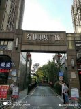 智慧小区开发商将目光聚焦在安全防范智能性服务特点