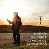 布拉德•帕金森把GPS从概念变为必需品