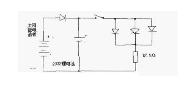 太陽能小手電電路改造方法及步驟