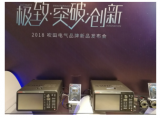 吹田电气推出S系列功率分析仪,可对各种应用系统进...