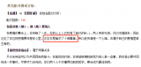 全球第一大半導體收購案為什么黃了?