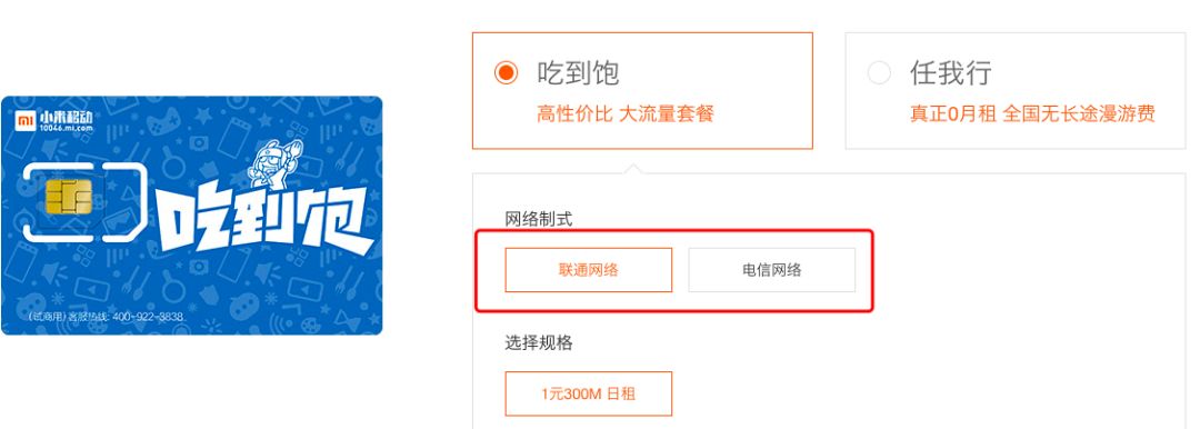 什么是虚拟运营商？小米等虚拟运营商是否能打破国内三大运营商的垄断？