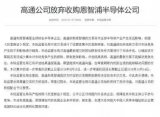 高通股價上漲7%,分析師看好其前景