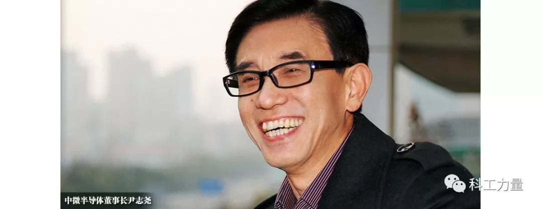 专访尹志尧:任何国家都不可能将集成电路产业