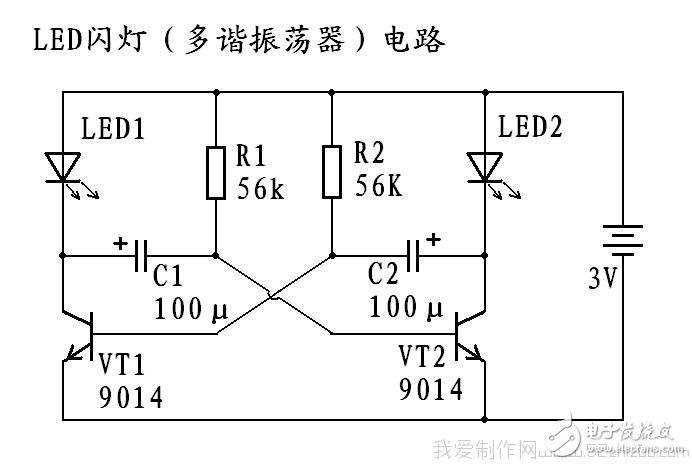 如何制作两个发光二极管会轮流闪烁的led闪灯电路