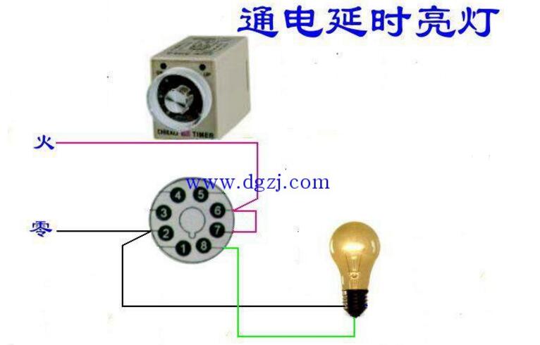 通电延时和断电延时电路接线图