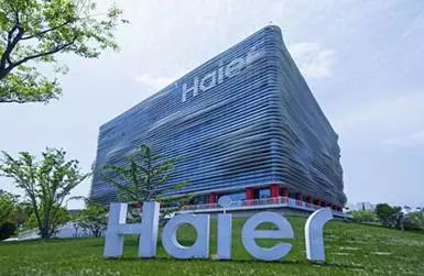 海尔入选首批国家级消费品标准化示范基地,加快推动家电产业结构升级
