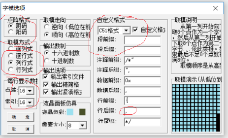 很实用的取模软件