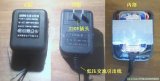 如何制作一个简易的稳压电源?