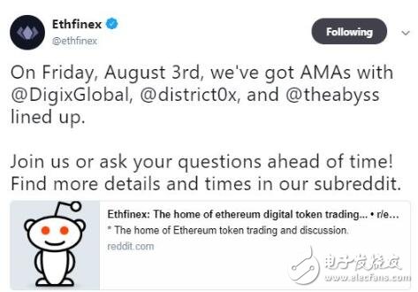区块链在以太坊平台AMA中的应用大揭秘
