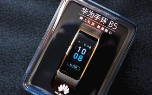 华为触控智能手环B5,一款腕上蓝牙耳机还能打电话