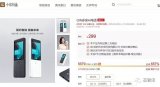 小米有品推出QIN多亲AI电话,采用紫光展锐SC...