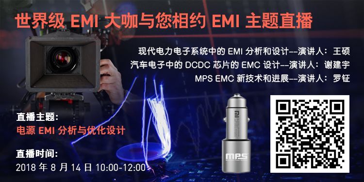浅谈金属外壳屏蔽EMI技术的奥秘