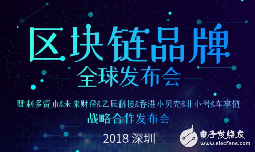 “链接全球,链动品牌”成功召开,K3区块链路由绝不仅仅是挖矿