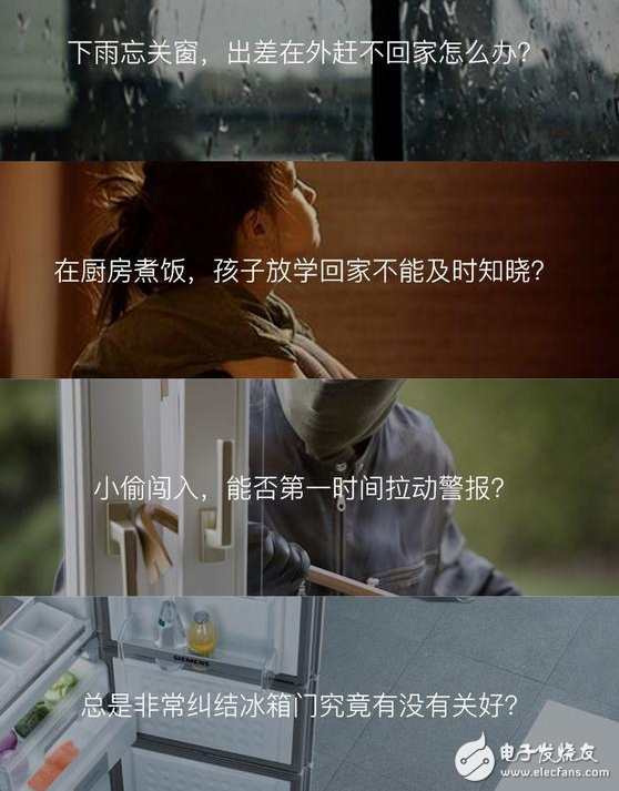怎样打造一个完美的智能家居