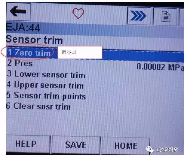 我们是怎样用HART手操器配置压力变送器的?