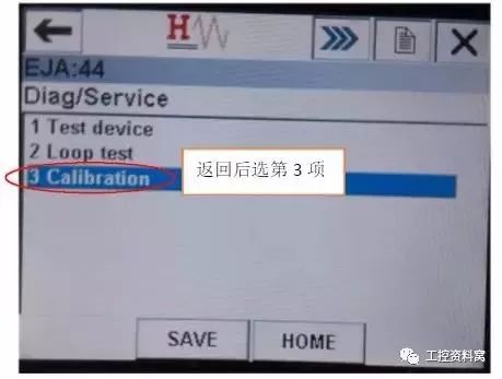 我们是怎样用HART手操器配置压力变送器的?
