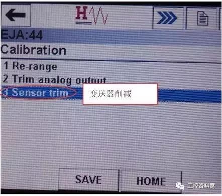我们是怎样用HART手操器配置压力变送器的?