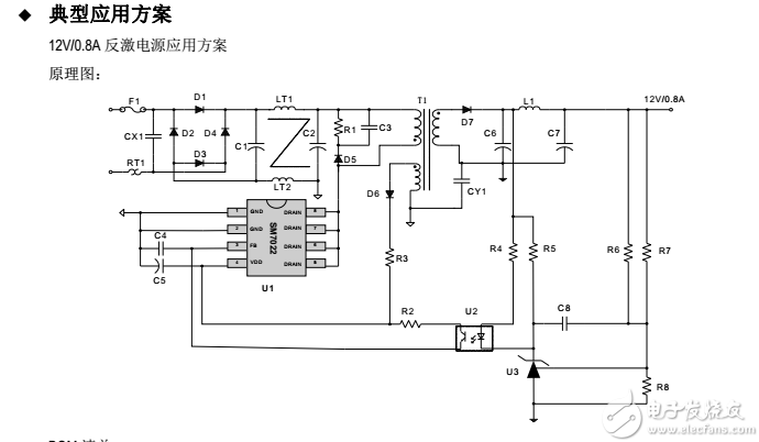SM7022反激电源应用方案图