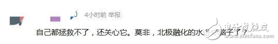 全球越来越“热”,希望区块链技术助力于环境保护