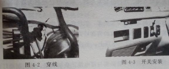 汽车雾灯改装及电路图