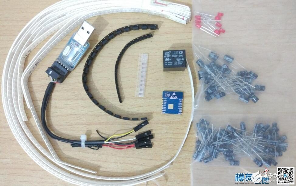 如何制作一个wifi开关插座?