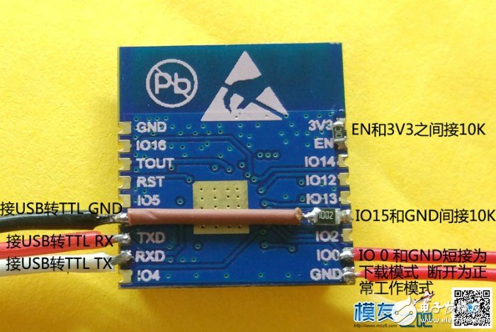 如何制作一个wifi开关插座?