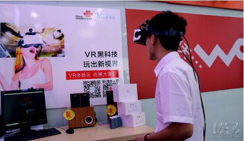 掌网科技推出5G智能终端VR的娱乐应用项目,让人...