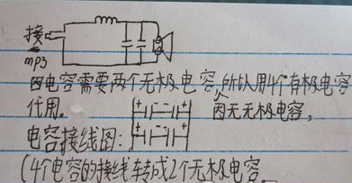 怎样自制二分频分频器 制作二分频器需要什么元器件?