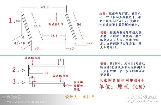 如何自己安装一套太阳能发电系统？