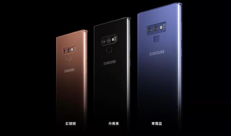 三星 | Galaxy Note 9发布会介绍