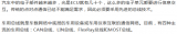 四大汽车总线 LIN CAN FlexRay M...