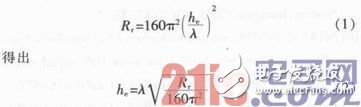 基于积分方程方法和矩量法的线型天线建模和仿真计算设计