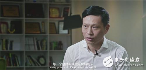 区块链该怎么做,听听行业大佬怎么说
