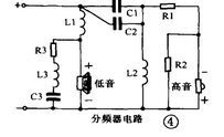 6.5寸二分頻音箱制作結構圖