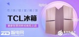 消费需求升级引发新一轮竞争升级,各大冰箱企业能否...