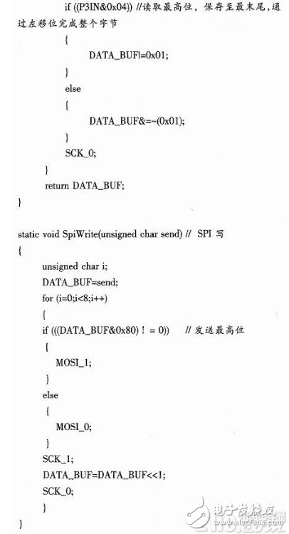  ldc1000输出量是模拟的吗 LDC1000采集值的调用程序分析及应用