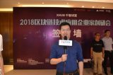 最新的区块链技术遇上古老的茶文化,将会绽放出怎样...