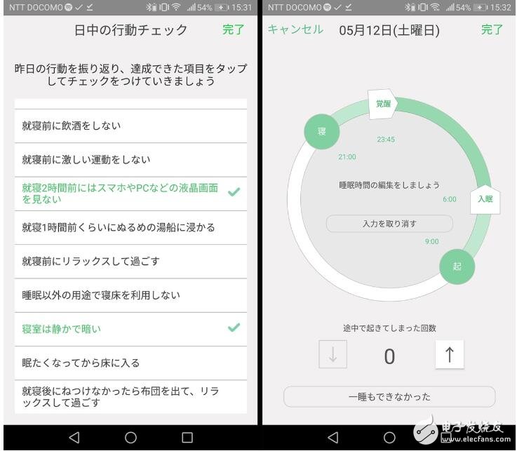 Susmed利用区块链技术来治疗失眠