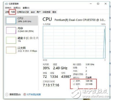 怎樣啟用CPU的二級緩存 如何查看二級緩存的參數