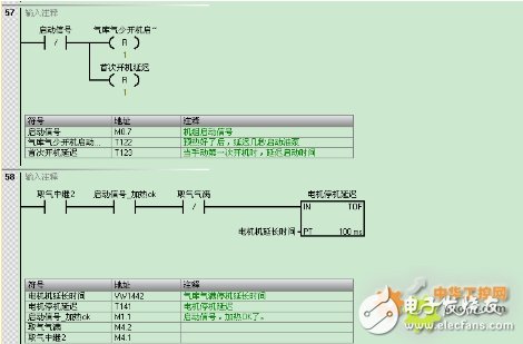 压缩机