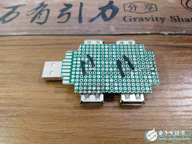 自制usb分线器
