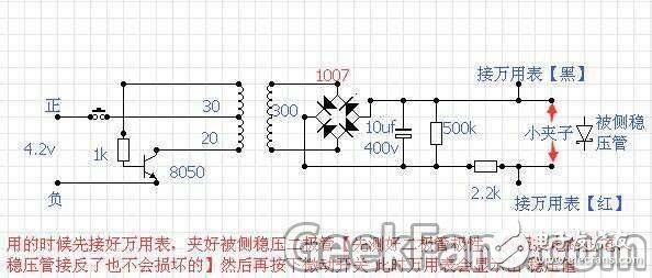 如何制作一个电容耐压测试仪？