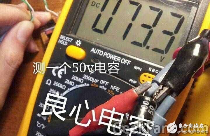 如何制作一个电容耐压测试仪?