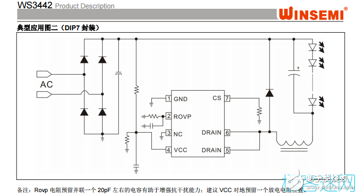 LED节能灯