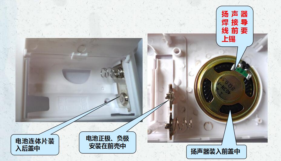 自制简易调频收音机