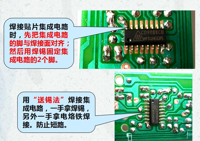 自制简易调频收音机