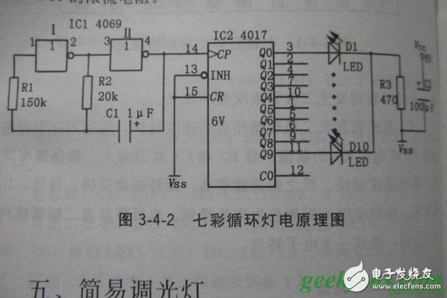 led循环灯电路设计及制作教程基于4017和4069