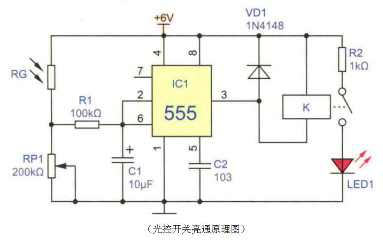 简单的光控开关制作