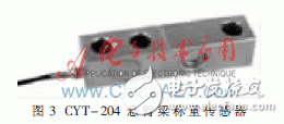 以单片机为主控制器的垃圾分类计量收费设备控制装置设计